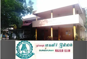 Durgapuram Mahalir Illam Building