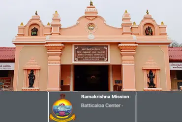 Ramakrishna Mission Building